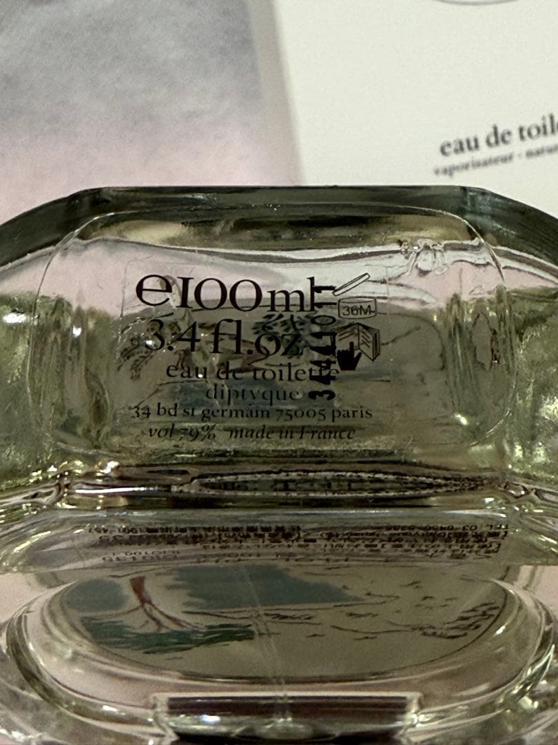 ディプティック　イリオ　オードトワレ