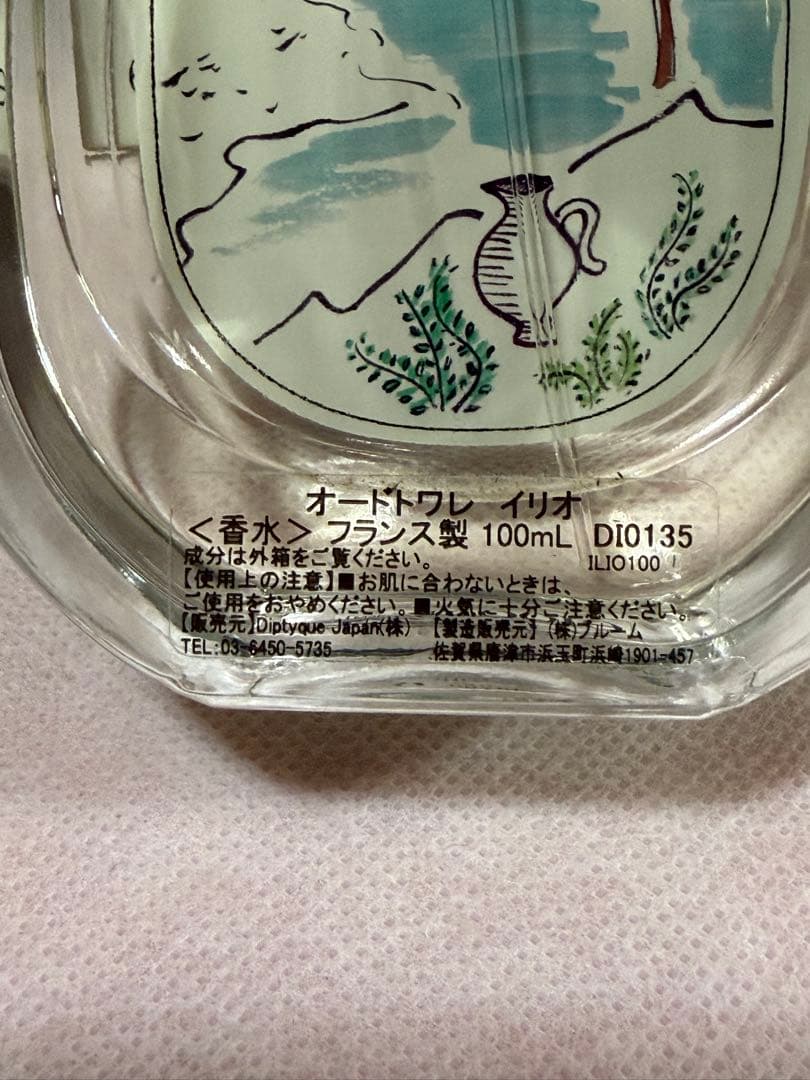 ディプティック　イリオ　オードトワレ