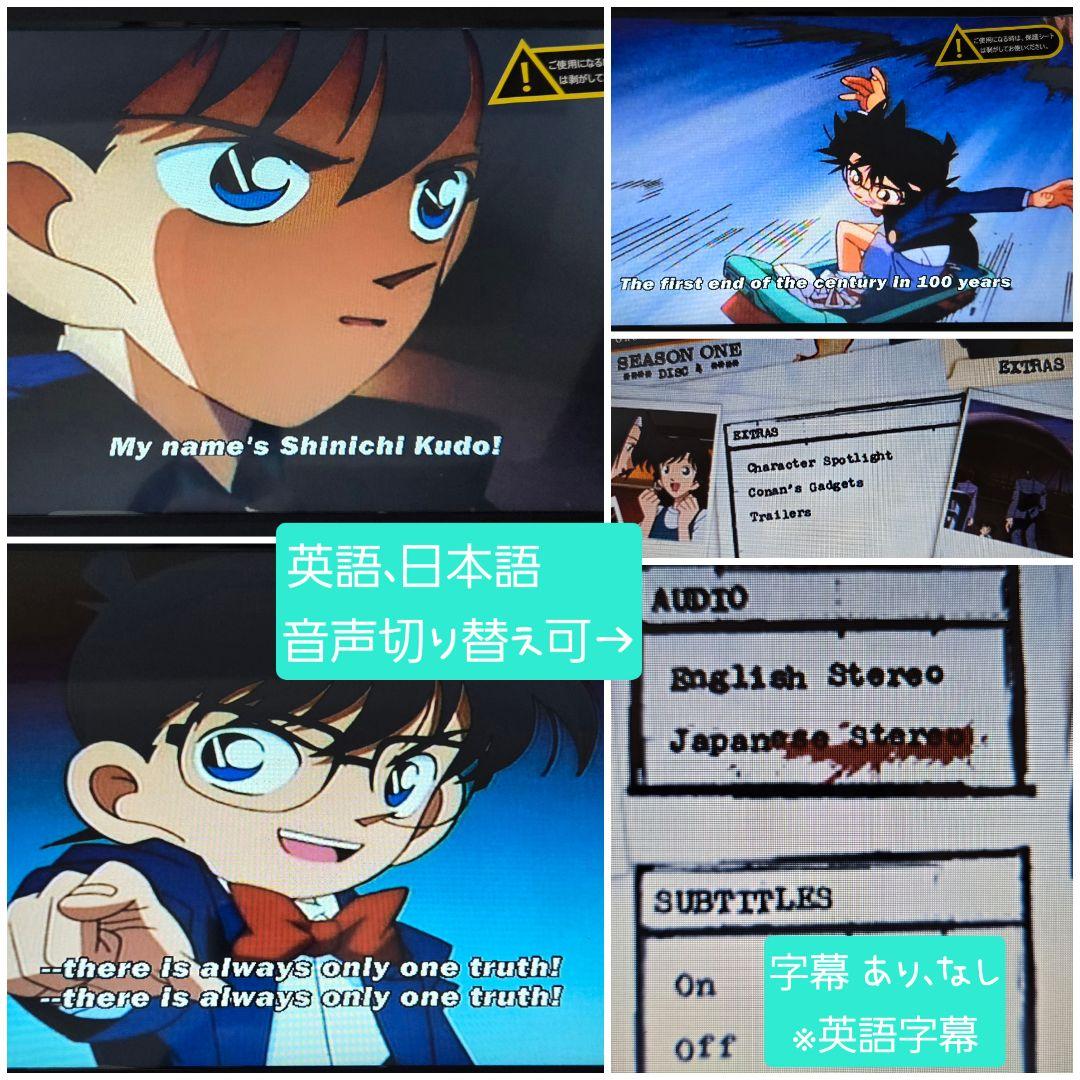 アニメ 名探偵コナン 英語版DVD 16枚 DVDプレイヤーセット　米国版