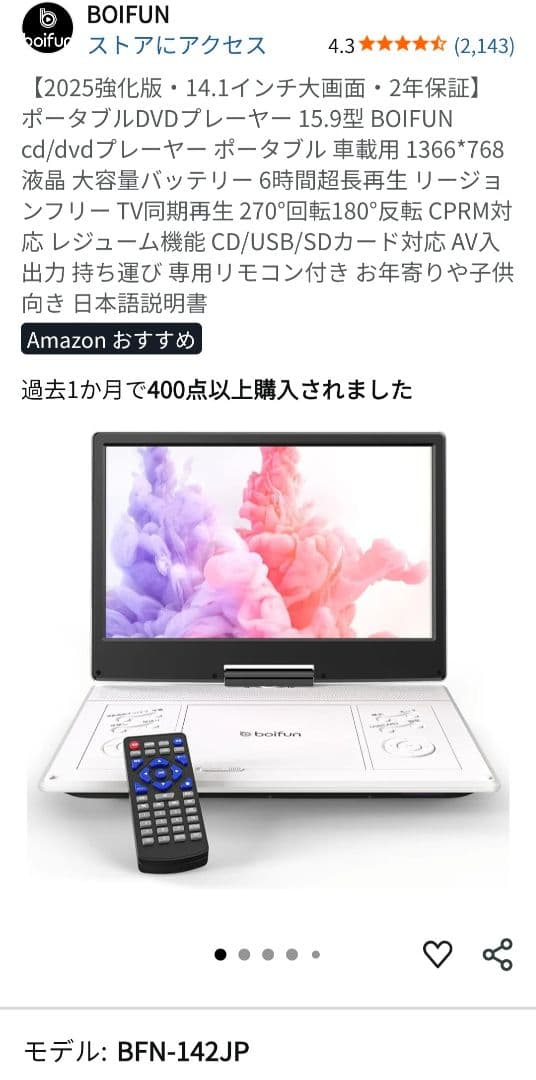 アニメ 名探偵コナン 英語版DVD 16枚 DVDプレイヤーセット　米国版