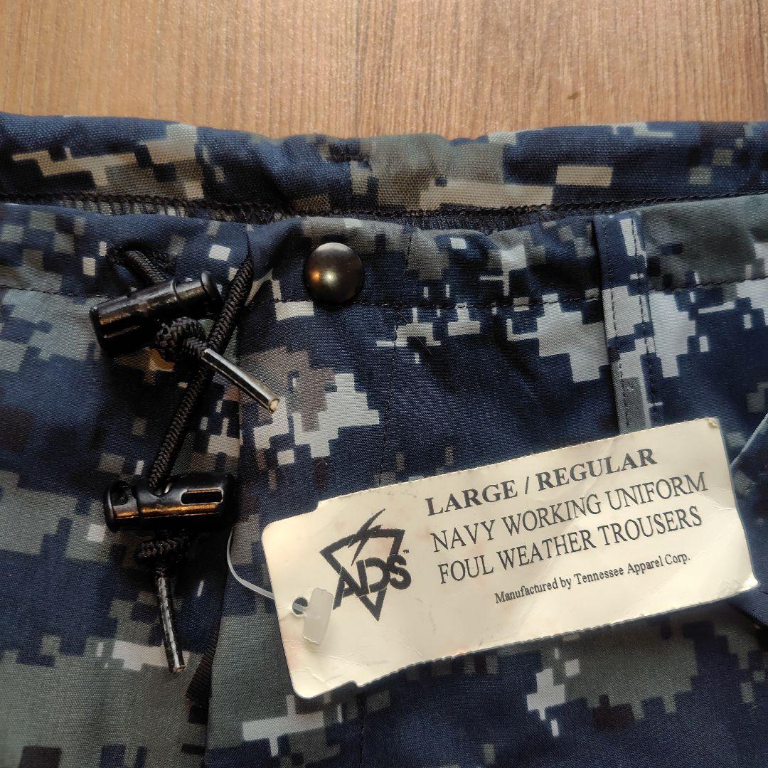 希少デッドストック L-R 米海軍実物 TYPE1 NWU ゴアテックス パンツ