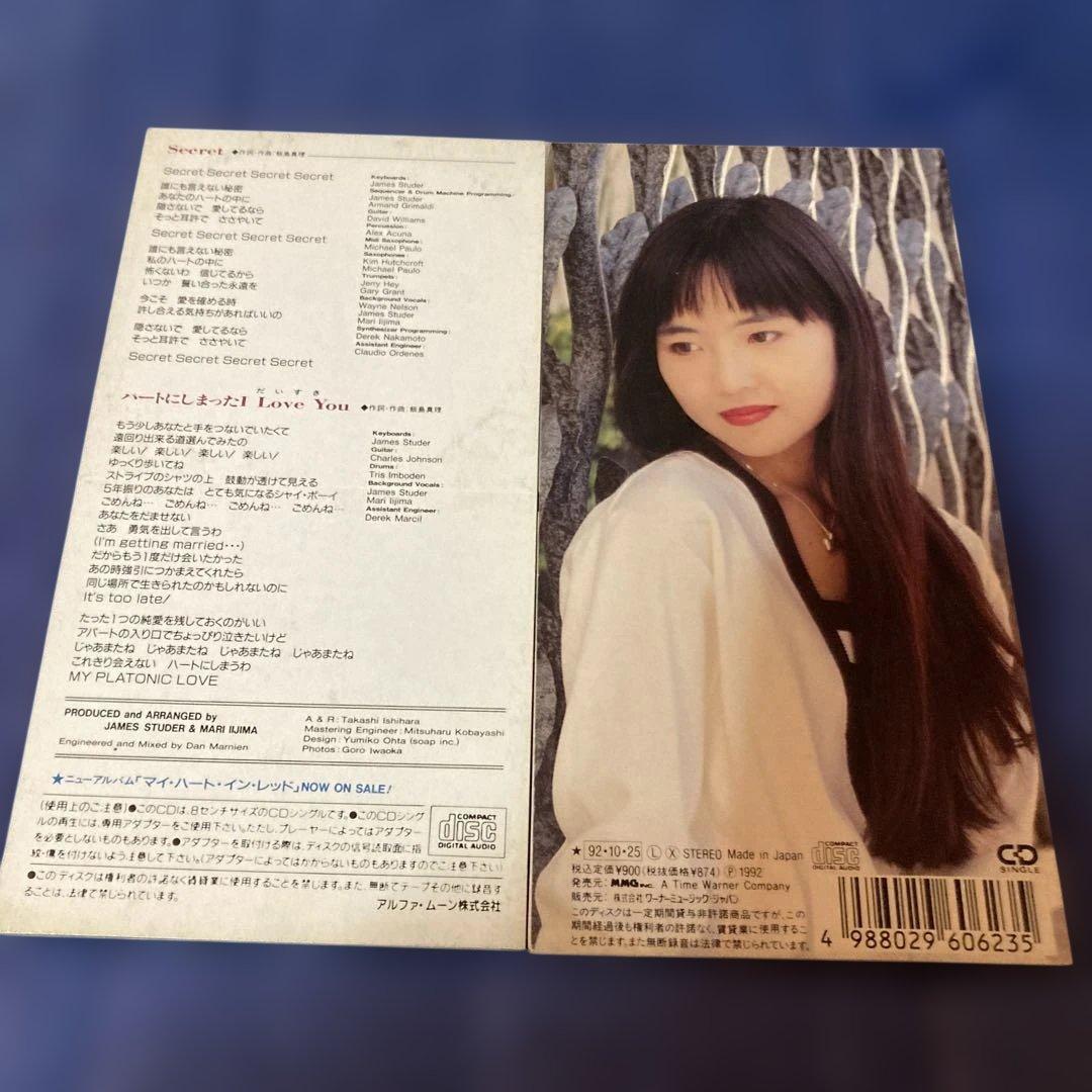 飯島真理 .Blue Christmas 他　8cm8センチシングル邦楽CD