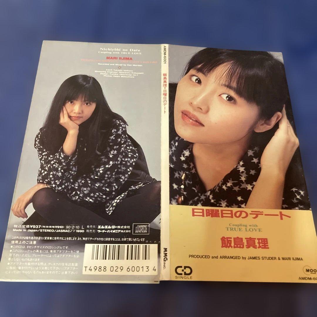 飯島真理 .Blue Christmas 他　8cm8センチシングル邦楽CD