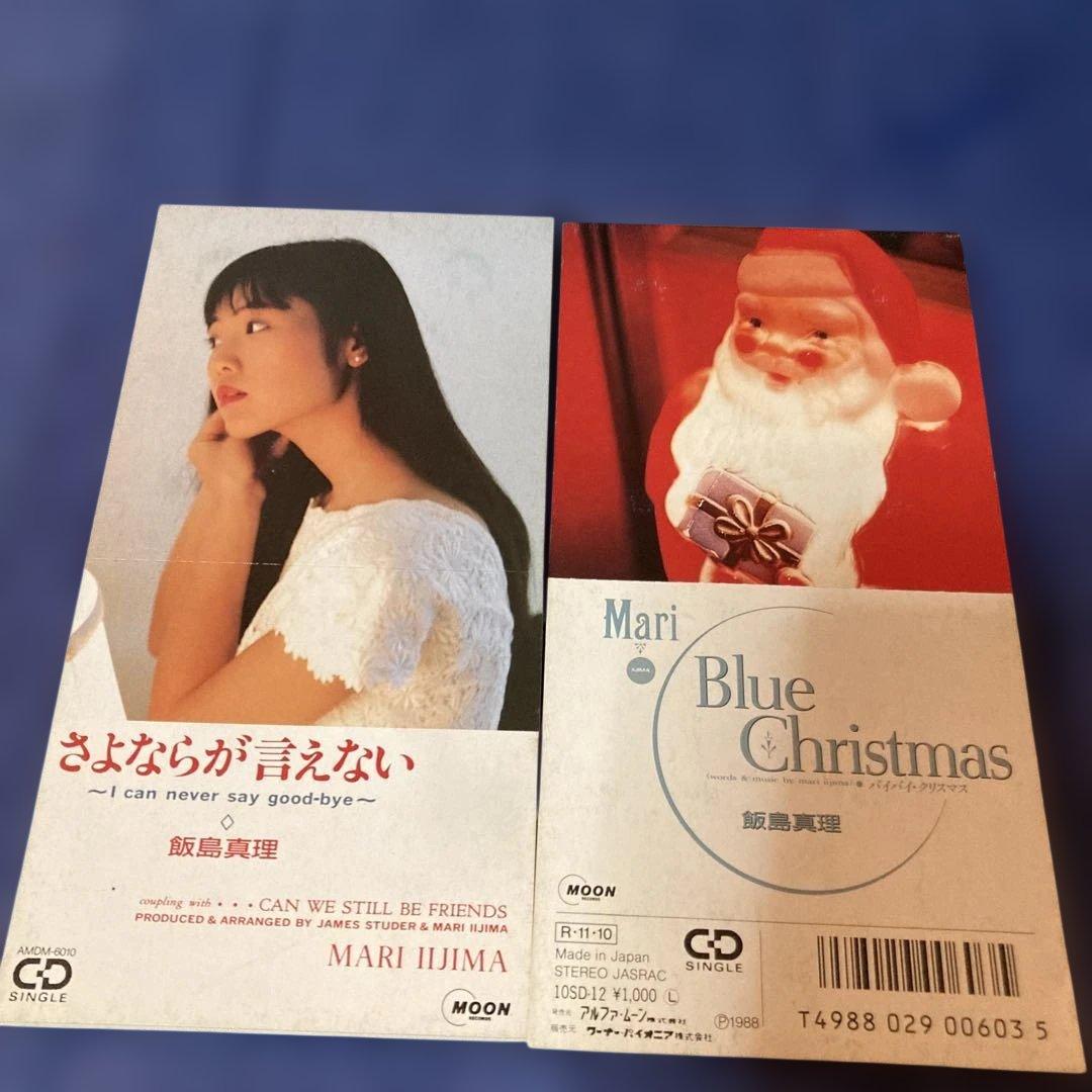 飯島真理 .Blue Christmas 他　8cm8センチシングル邦楽CD