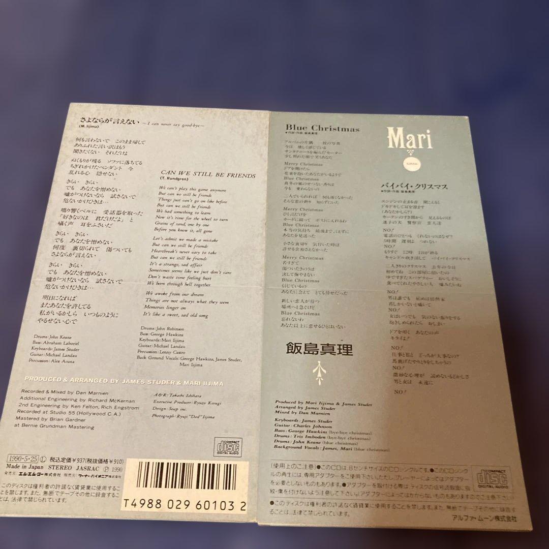 飯島真理 .Blue Christmas 他　8cm8センチシングル邦楽CD