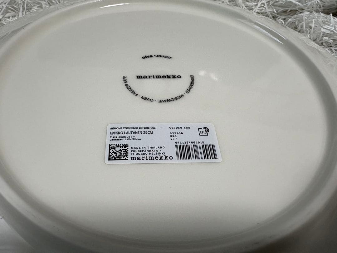 【marimekko】皿2枚セット