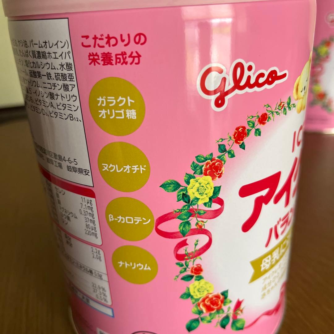 グリコ アイクレオ バランスミルク 800g