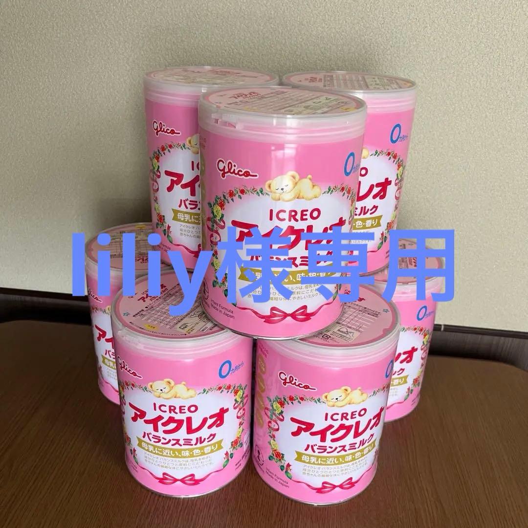 グリコ アイクレオ バランスミルク 800g