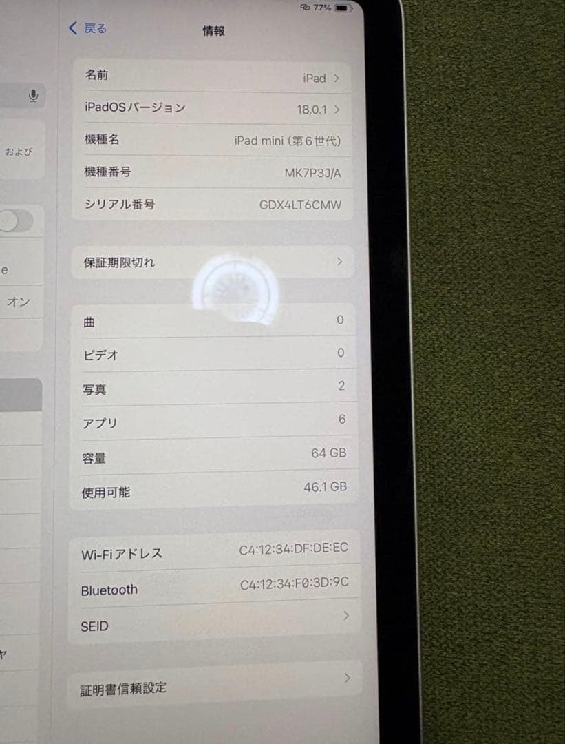iPad mini第6世代