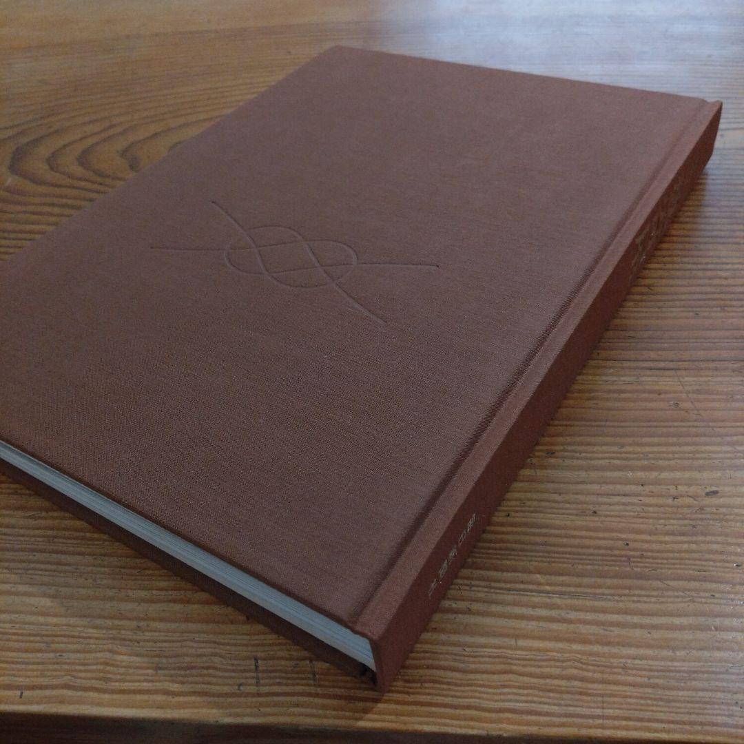 数寄屋 新装版 伊藤ていじ、 横山正