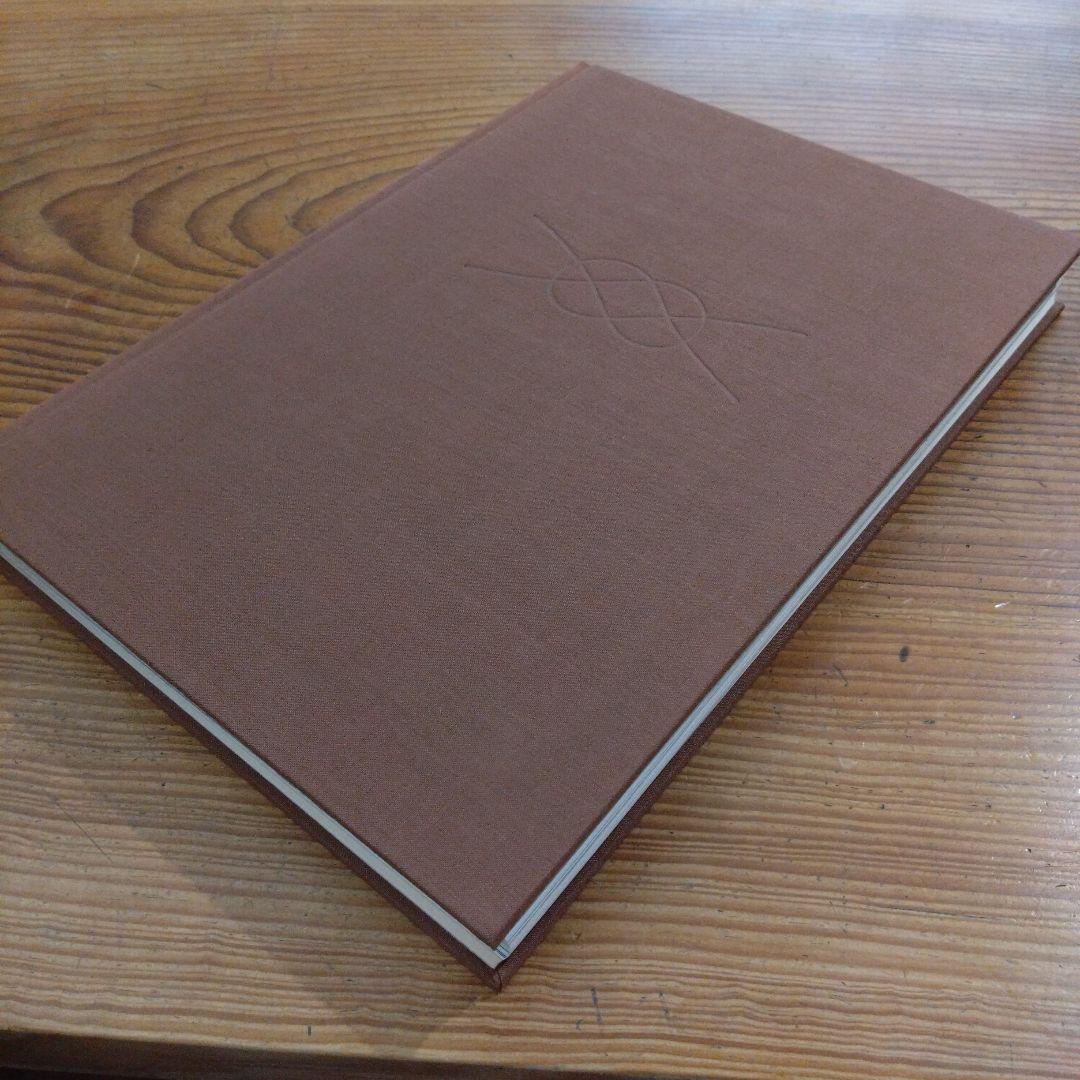 数寄屋 新装版 伊藤ていじ、 横山正