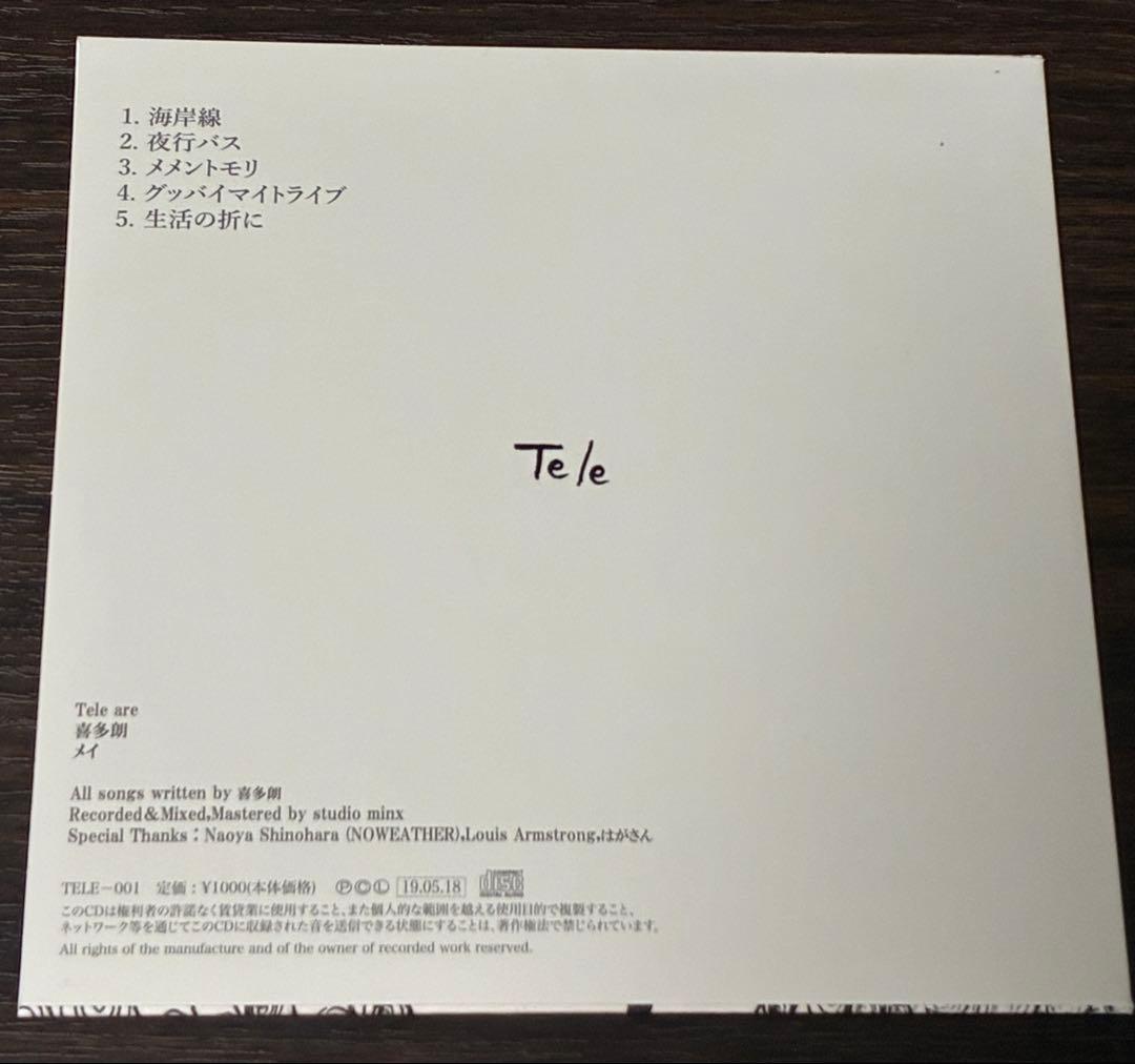 邦楽 Tele Goodbye, my tribes