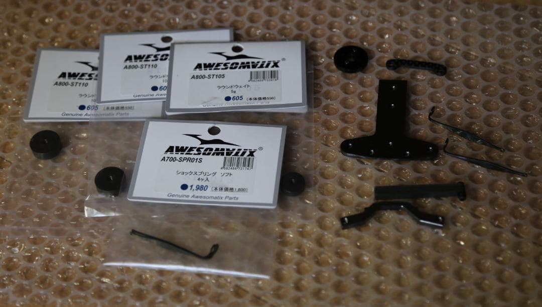 オーソマティックス　A800MMX　カーボン　OPパーツ有り　EPツーリング