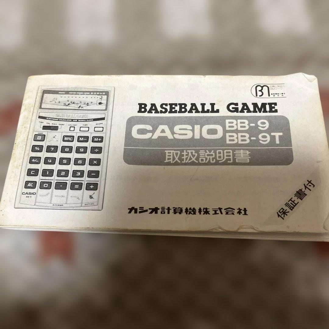 CASIO BB-9T 野球ゲーム 電卓 完働品 昭和レトロ カシオ