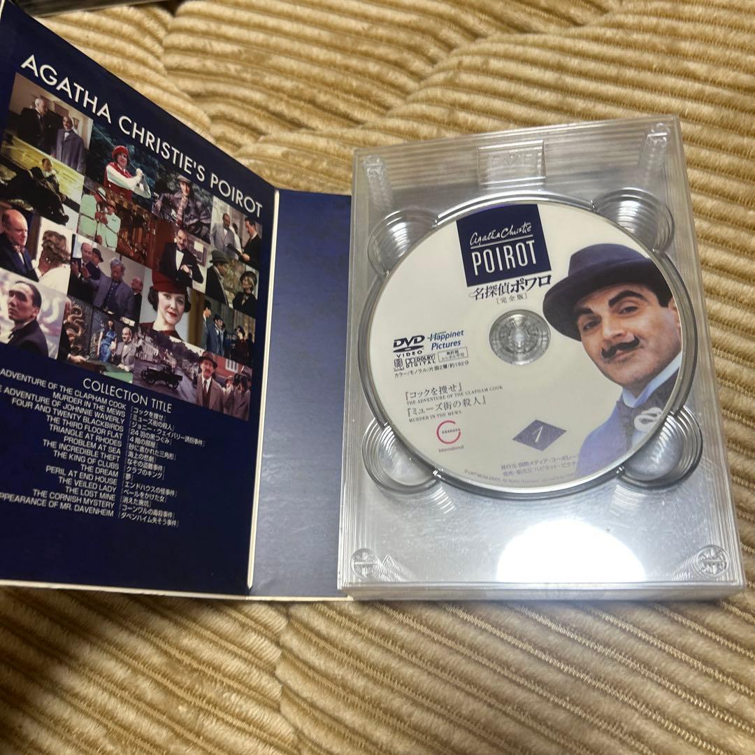 名探偵ポワロ 完全版 全巻DVD-SET〈32枚組〉