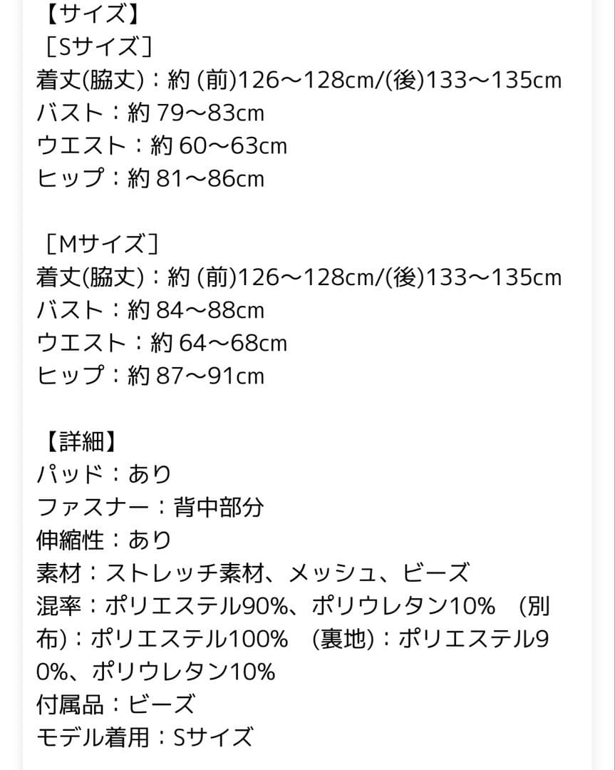 angelR エンジェルアール　青　紺　ロングドレス　スリット　M
