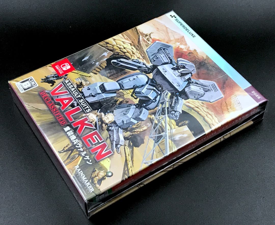 重装機兵ヴァルケン ディクラシファイド DELUXE EDITION