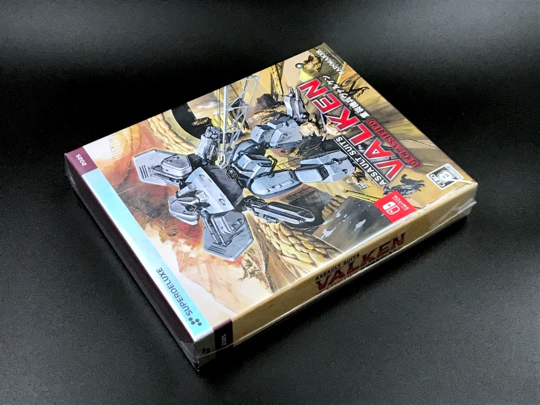 重装機兵ヴァルケン ディクラシファイド DELUXE EDITION