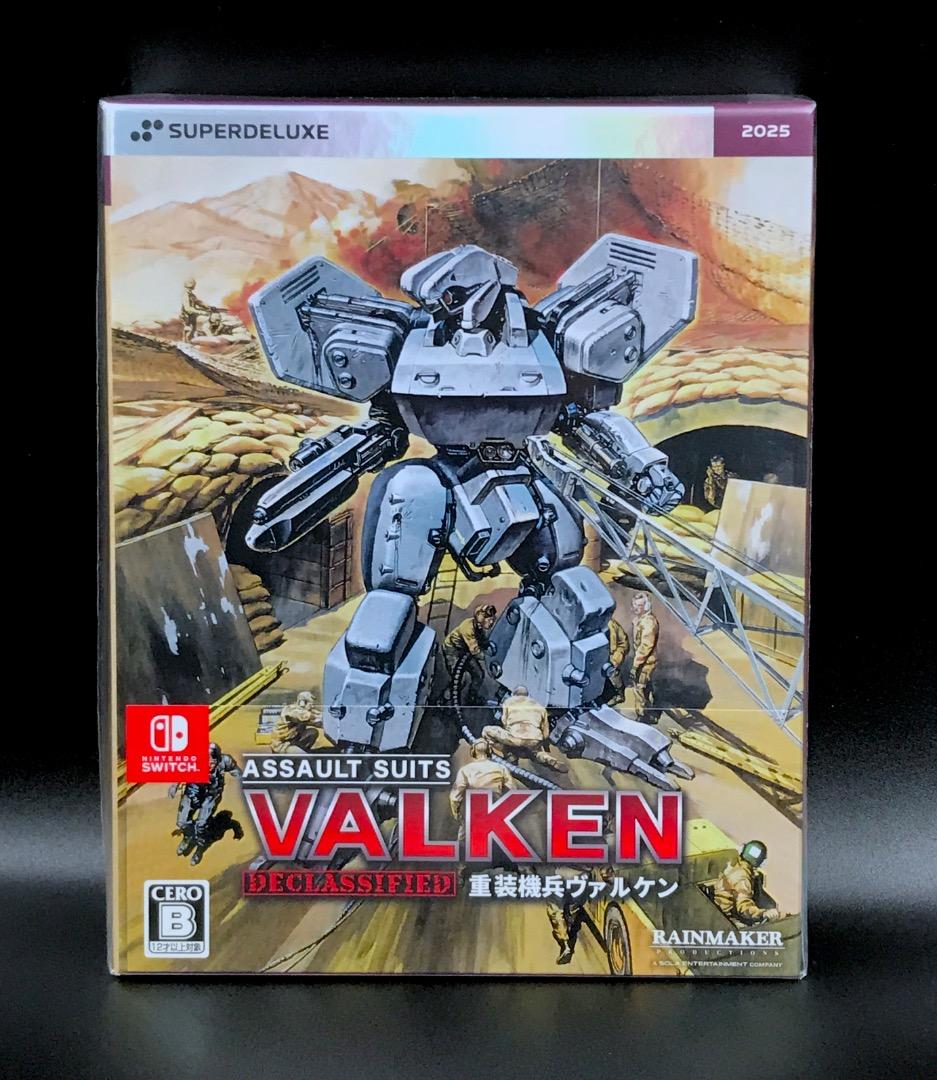 重装機兵ヴァルケン ディクラシファイド DELUXE EDITION
