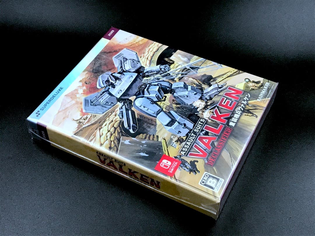 重装機兵ヴァルケン ディクラシファイド DELUXE EDITION