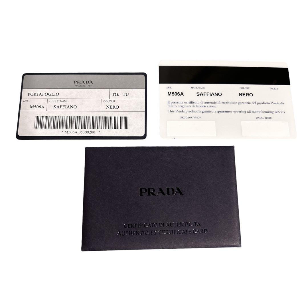 ✨極美品・保証書付き✨　PRADA 長財布　三角プレート　サフィアーノ