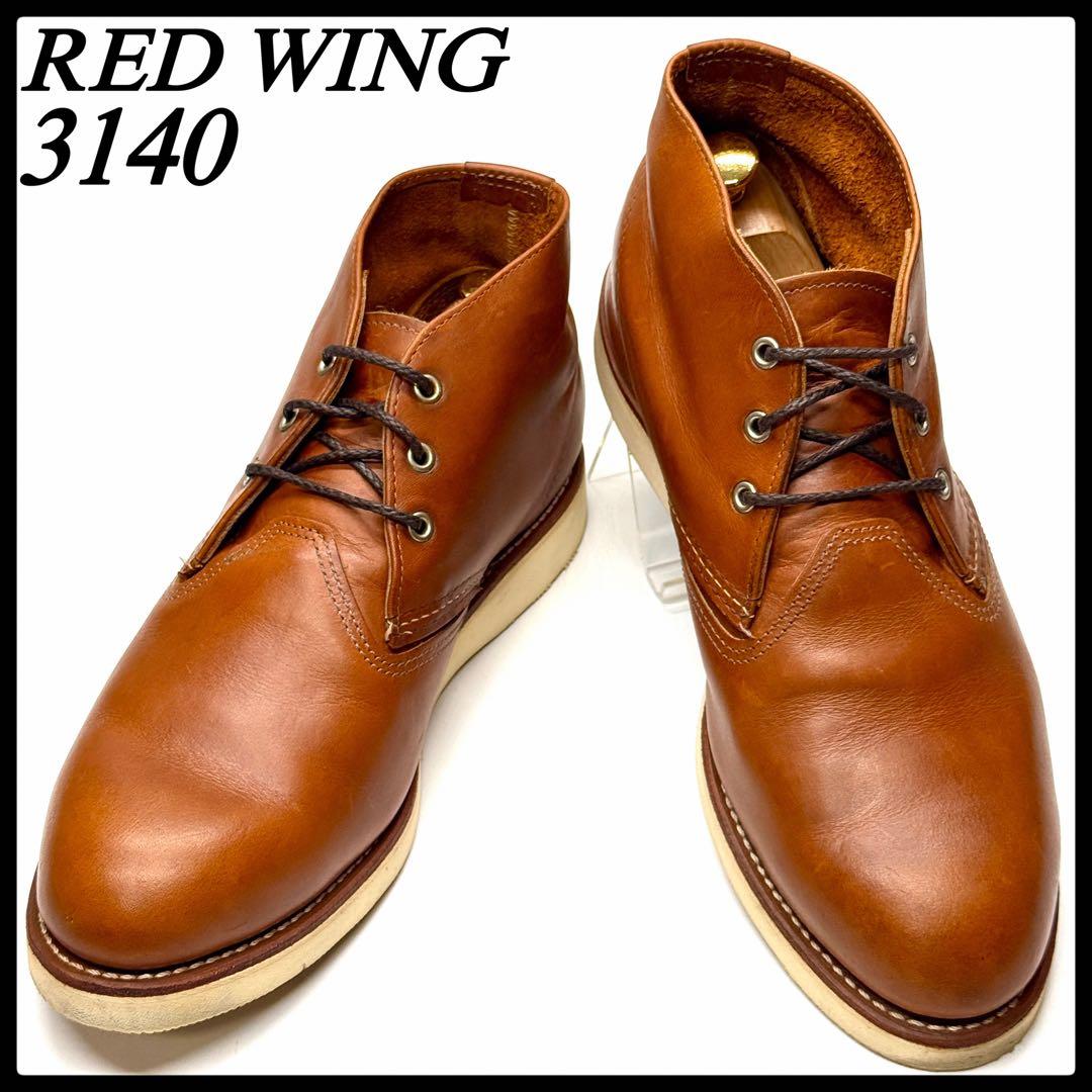 【美品】RED WING 3140 ワークチャッカブーツ USA製 アメカジ 革