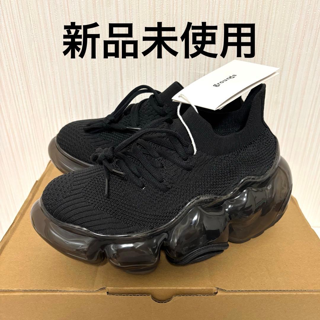 grounds MOOPIE BLACK 24cm 新品未使用 タグ付