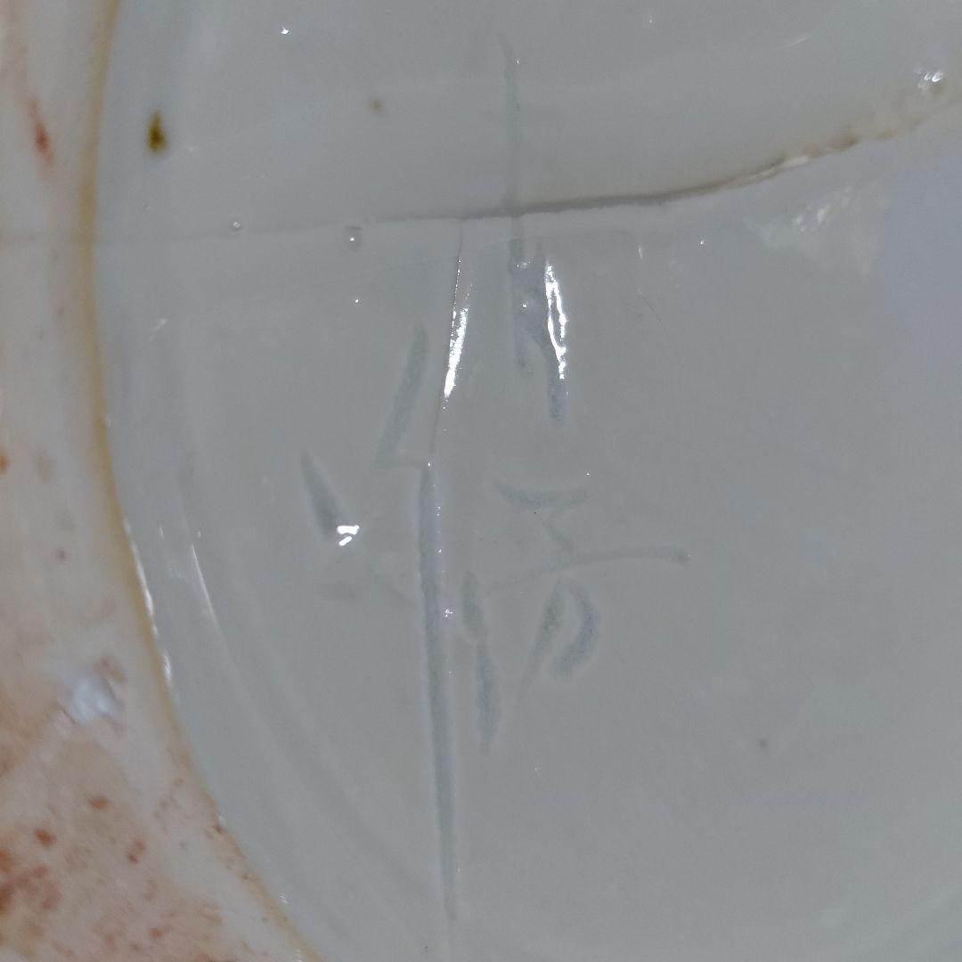 砥部焼　森元青芳作　青磁大壺