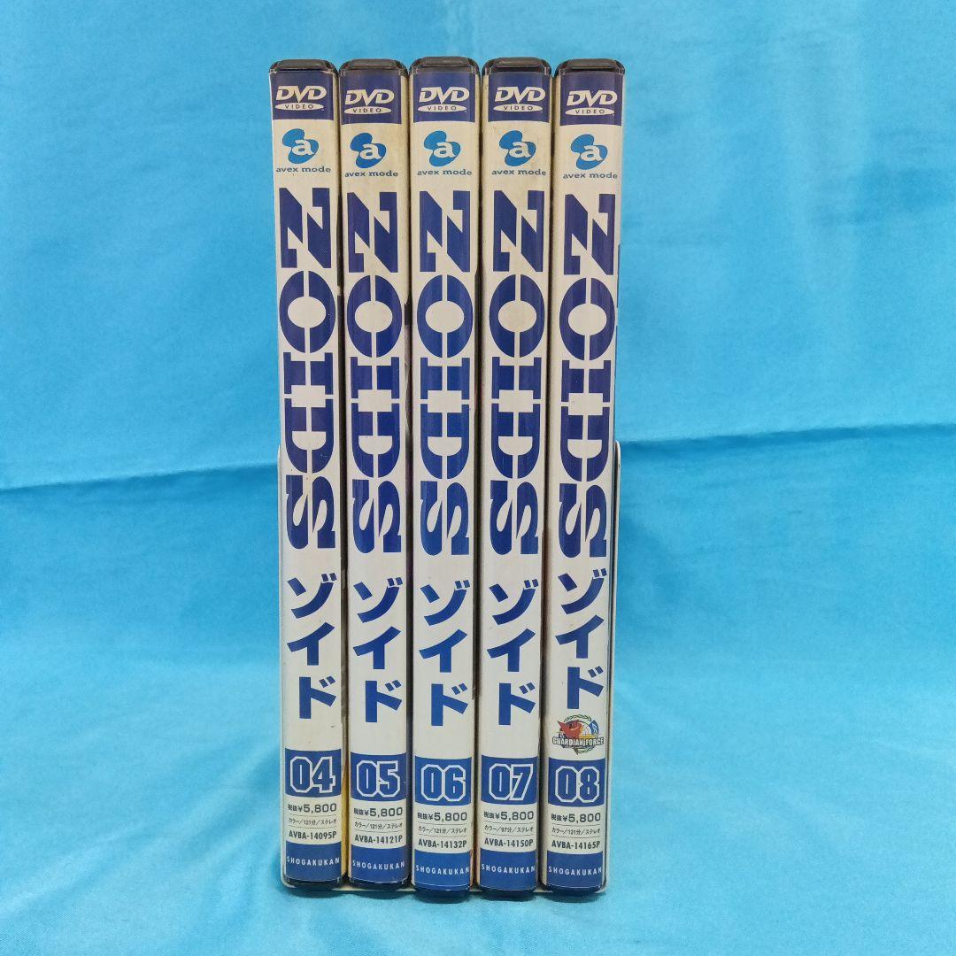 ◆ ZOIDS ゾイド DVD5点セット 　④⑤⑥⓻⑧