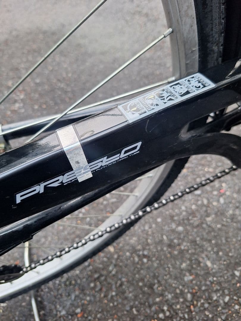 直接引き渡しのみ　自転車　通勤通学用