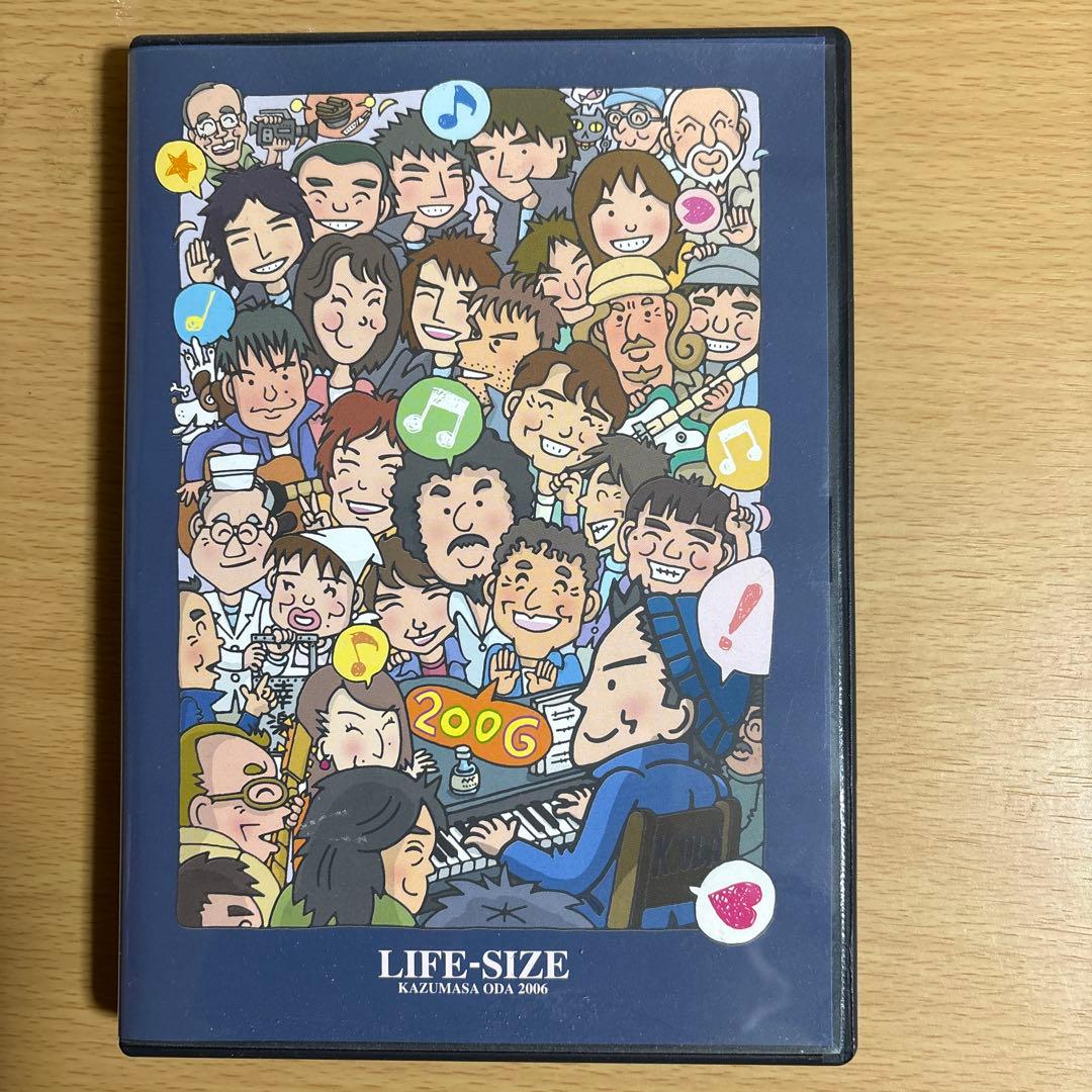 LIFE-SIZE KAZUMASA ODA 2006 DVD 小田和正