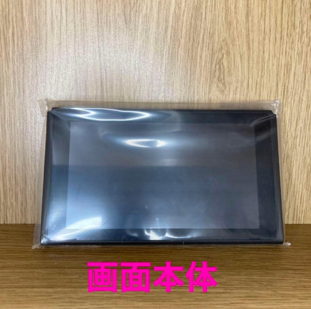 任天堂Switch画面本体 新品未使用品 2024年製造品