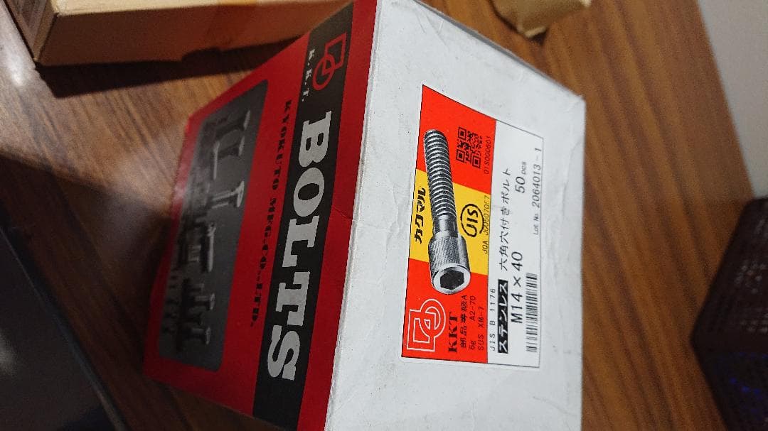 ネジ M14×40  50本(未使用,ステンレス,六角穴付きボルト)