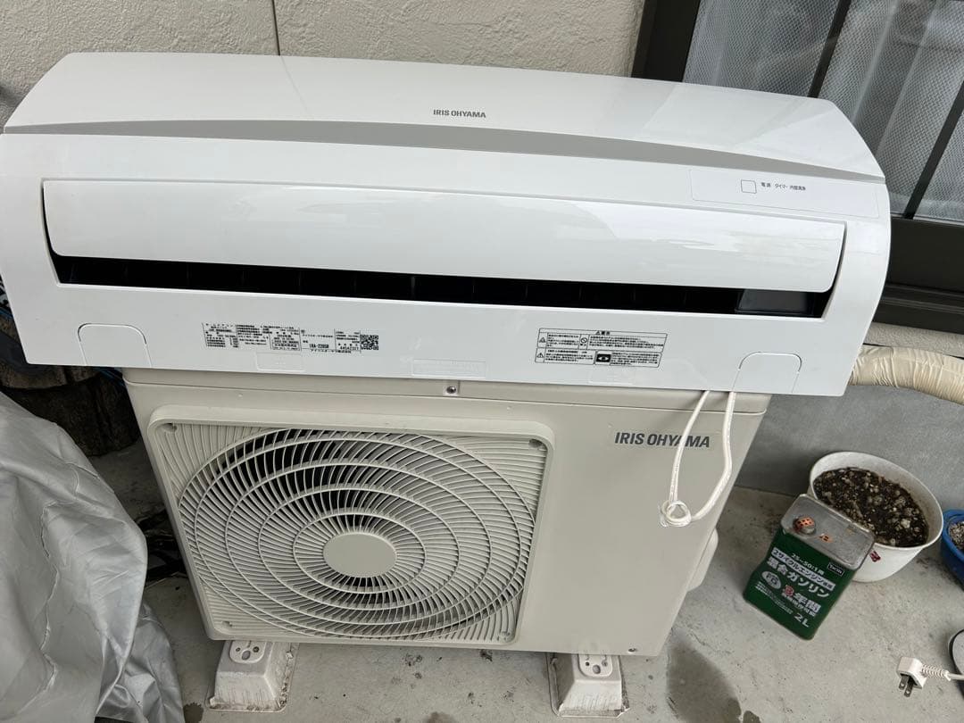 アイリスオーヤマエアコンIRA-2205R 限定値下げ