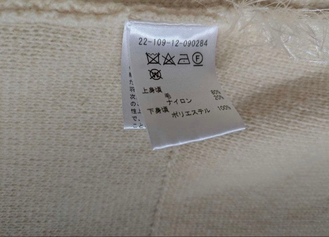 ESTNATION 定価4万 ファーコンビニットアウター フリー