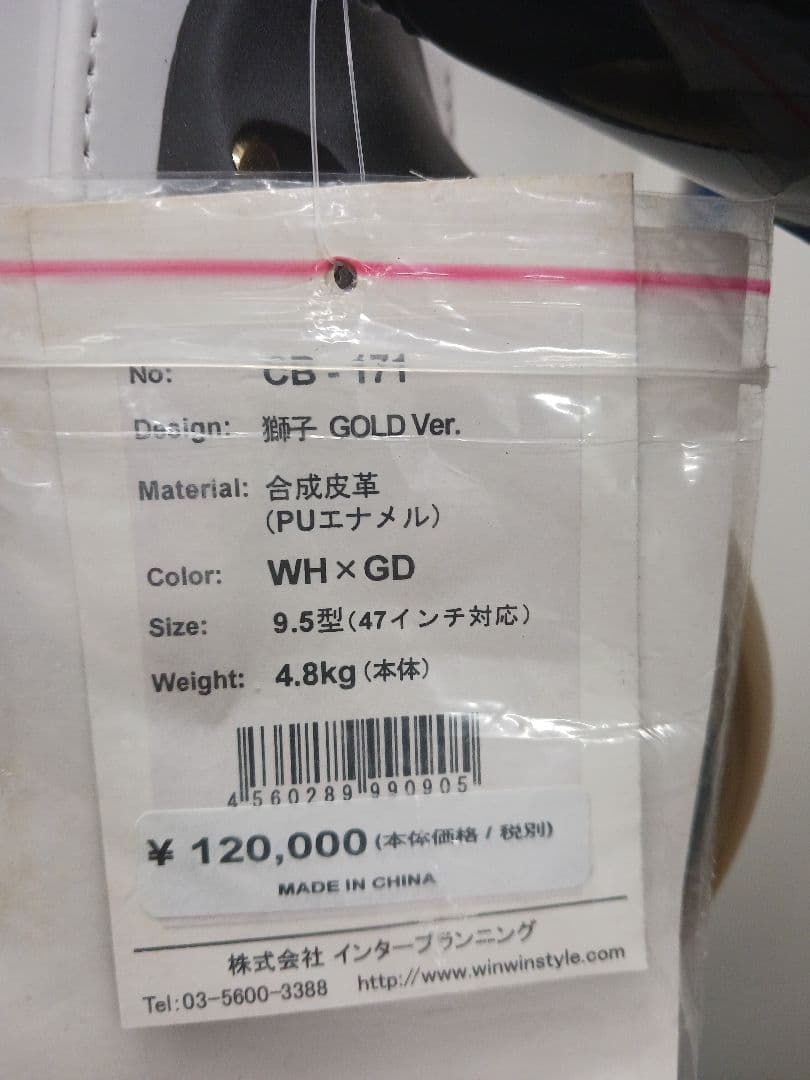 の*り様 WINWIN S TYLE キャディーバッグ 獅子GOLD Ver.(