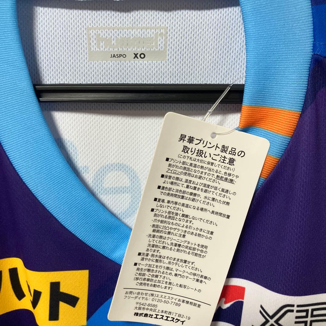 【未使用品】hummel Vファーレン長崎ユニフォームXO
