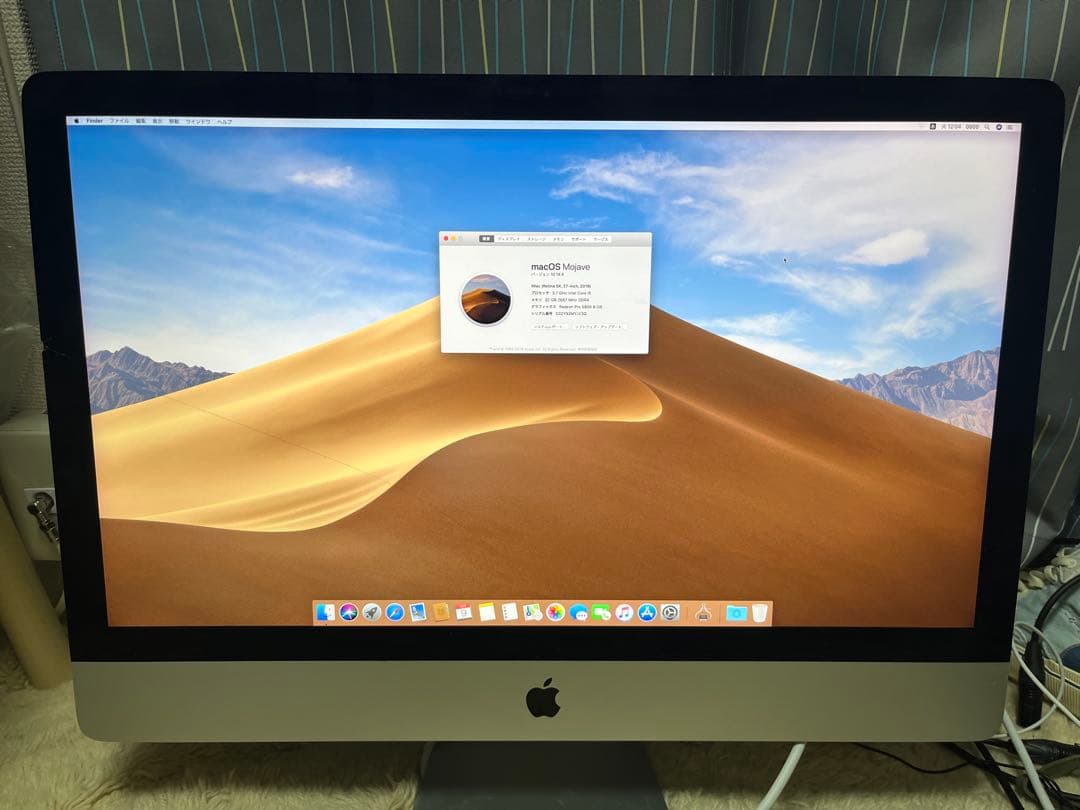 iMac 2019 27インチ 5K 32GB 2.2TB