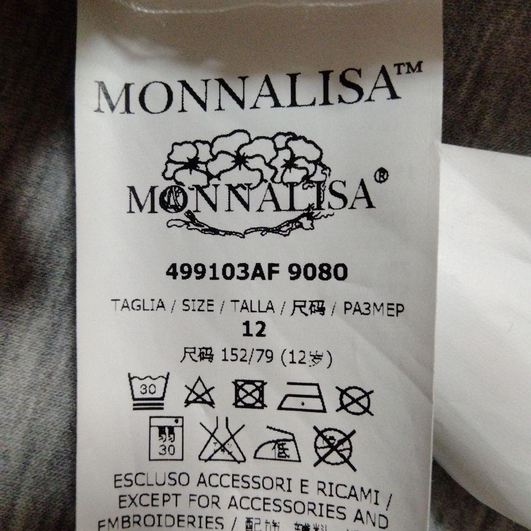 モナリザ　トレーナー地ジャケットコート