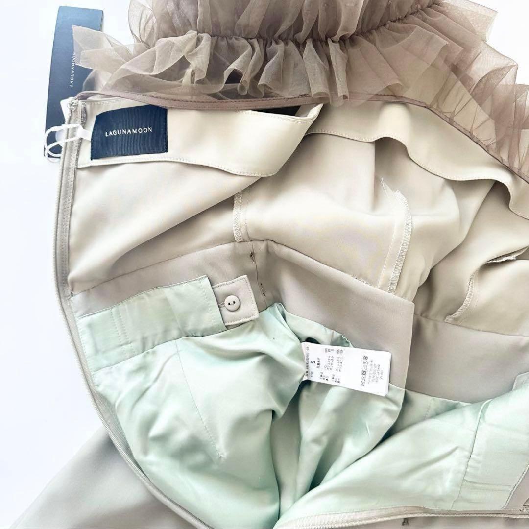 新品 ラグナムーン LADYチュールドッキングコンビネゾン ミント S