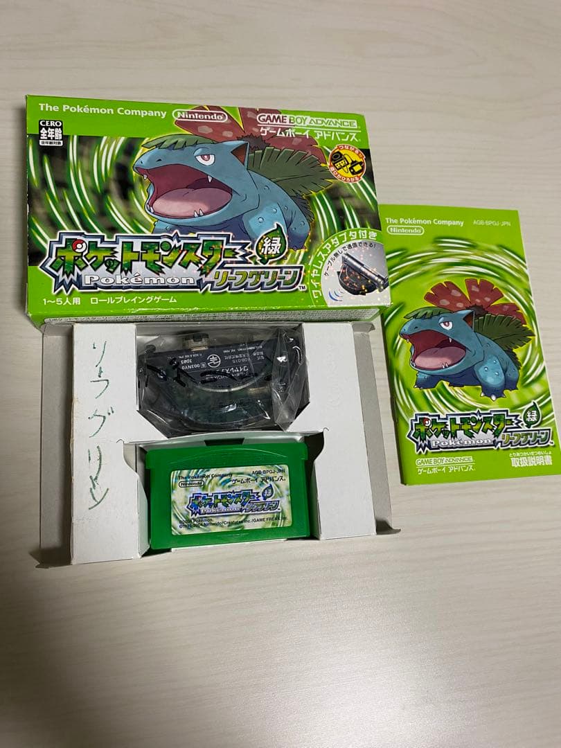 ゲームボーイアドバンス本体 ピンク 充電器付き ポケモン グリーン エメラルド