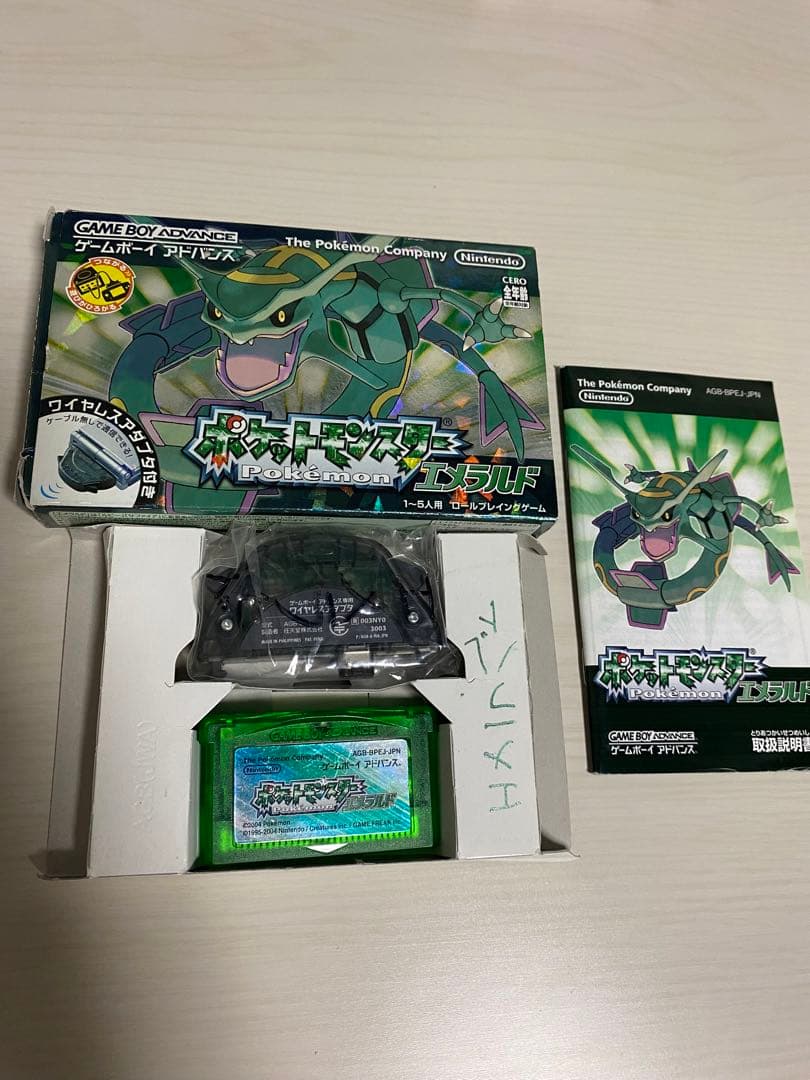ゲームボーイアドバンス本体 ピンク 充電器付き ポケモン グリーン エメラルド