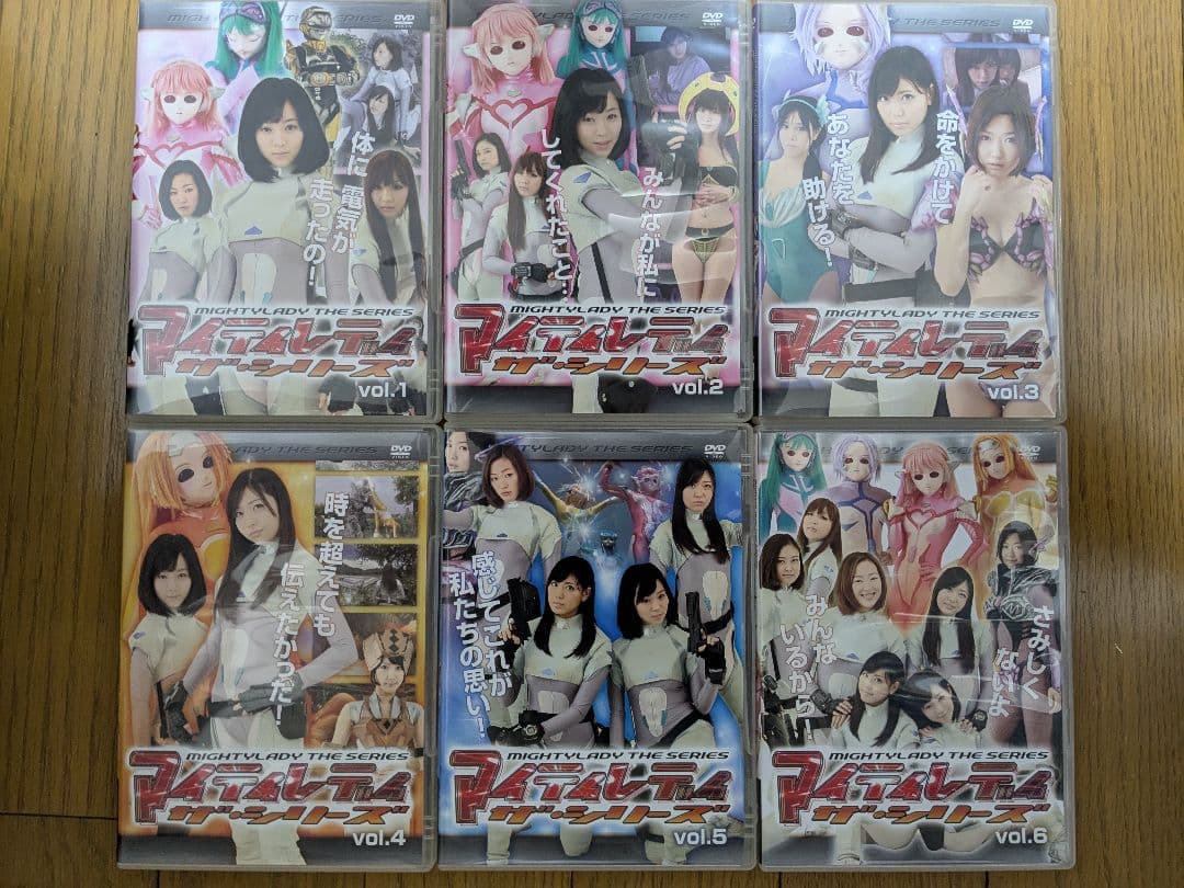 マイティレディ ザ・シリーズ DVD-BOX
