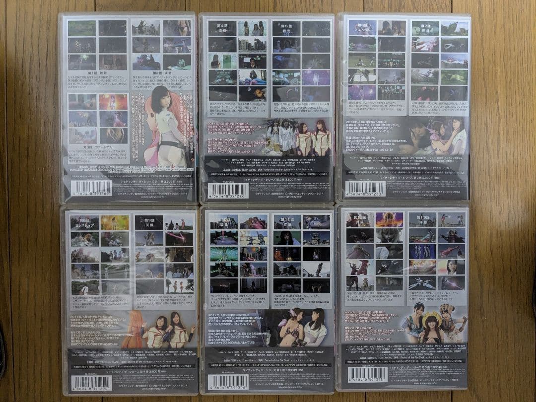 マイティレディ ザ・シリーズ DVD-BOX