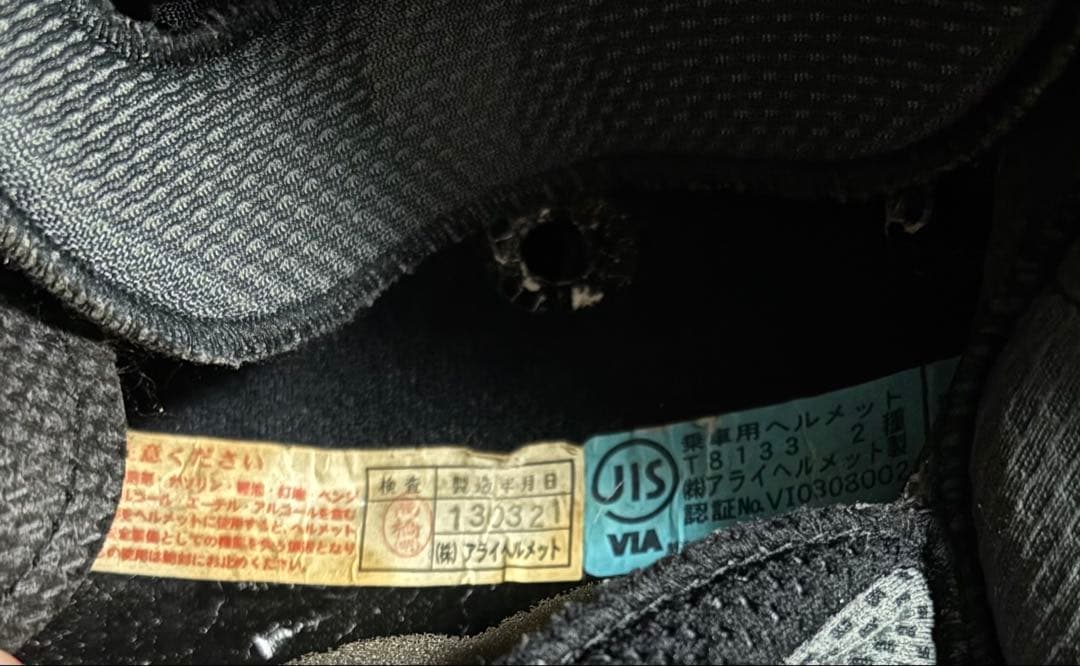 Arai MZ ジェットヘルメット XL 赤