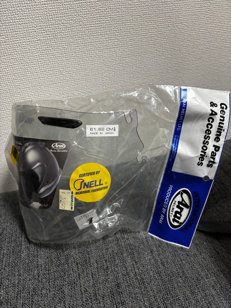 Arai MZ ジェットヘルメット XL 赤