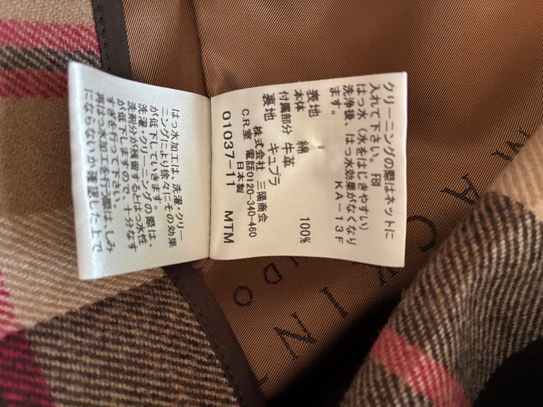 さらに値下げしました！美品　MACKINTOSH ベージュ トレンチコート