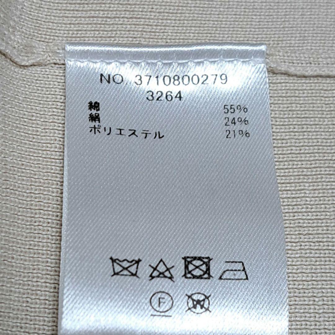 ebure ダブルブレストニットジャケット