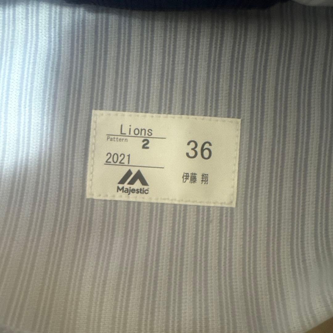 埼玉西武ライオンズ伊藤翔球団支給品伊藤翔3セットファーストセカンドサードユニ