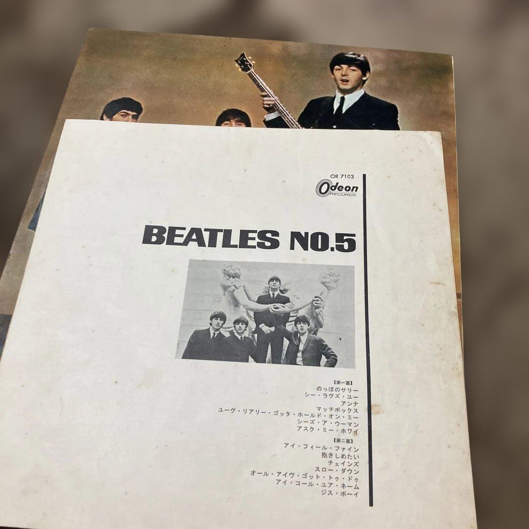 BEATLES FOR SALE 透明赤レコード